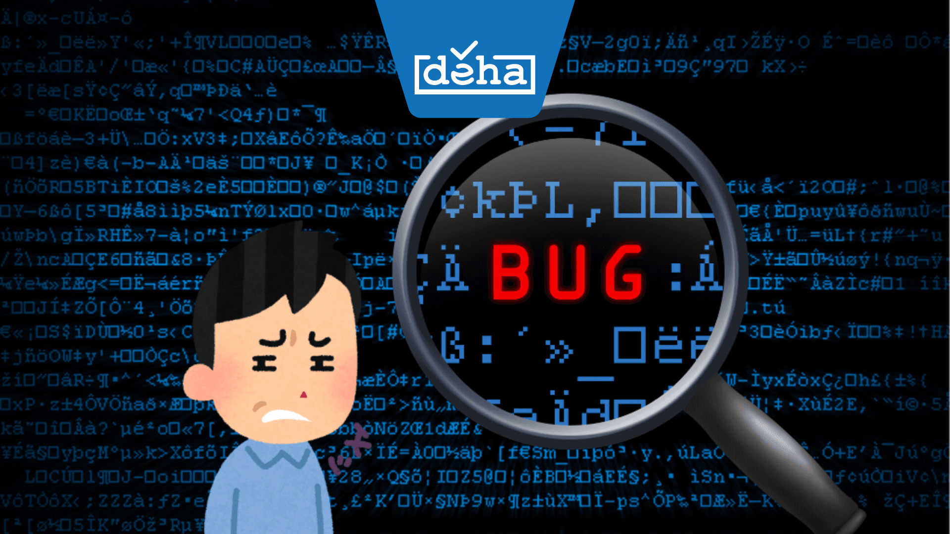 How DEHA Handles Urgent Customer Bug Reports